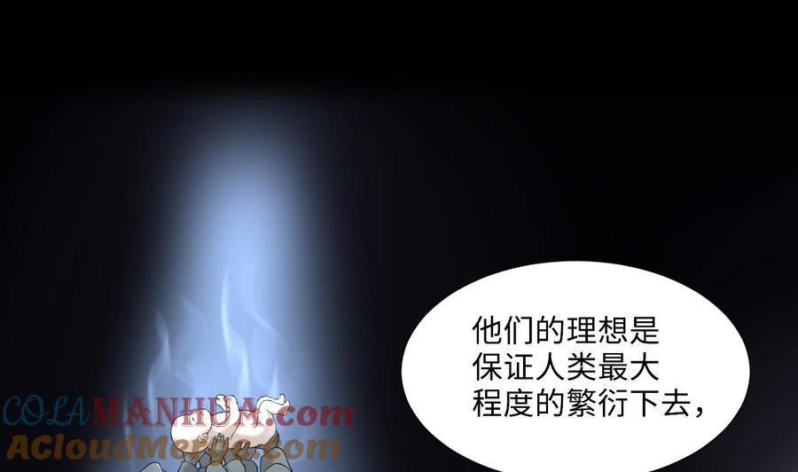第408话寻找关键人3-剃头匠-云栖动漫（第16张）