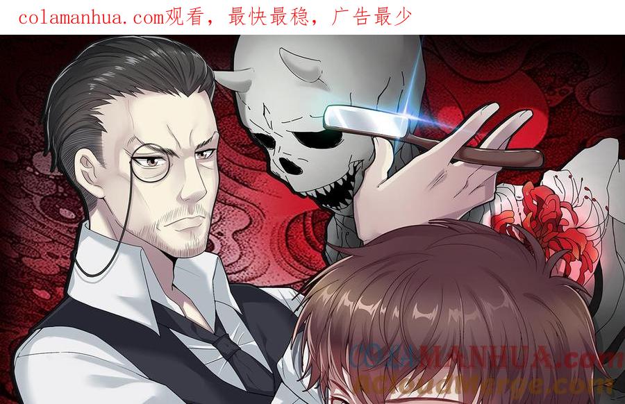 第408话寻找关键人3-剃头匠-云栖动漫（第1张）