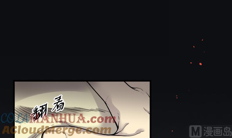 第40话白日寿15-剃头匠-云栖动漫（第17张）