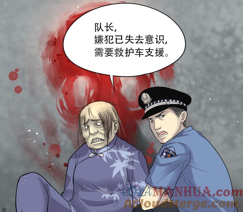 第40话白日寿15-剃头匠-云栖动漫（第19张）
