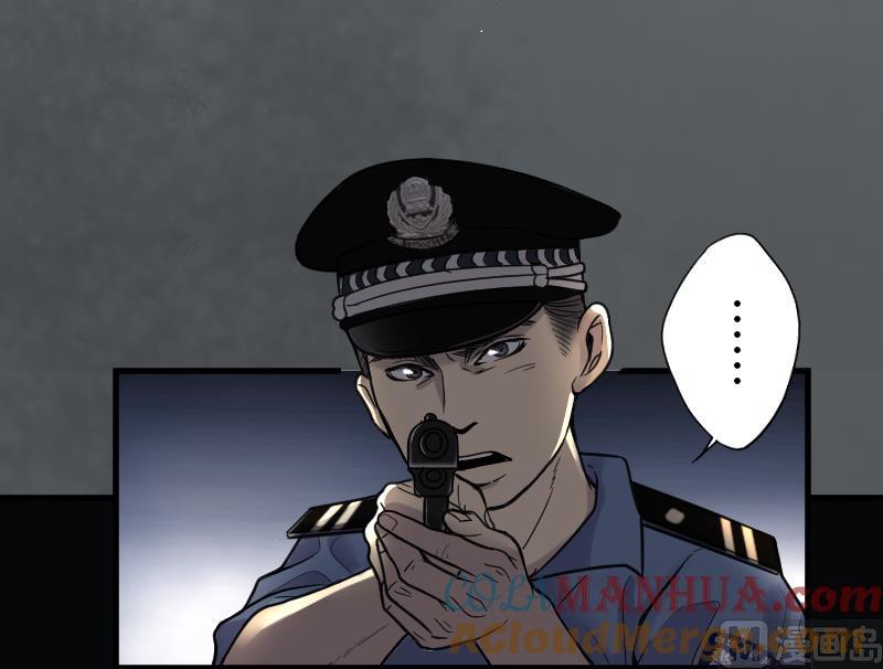 第40话白日寿15-剃头匠-云栖动漫（第7张）