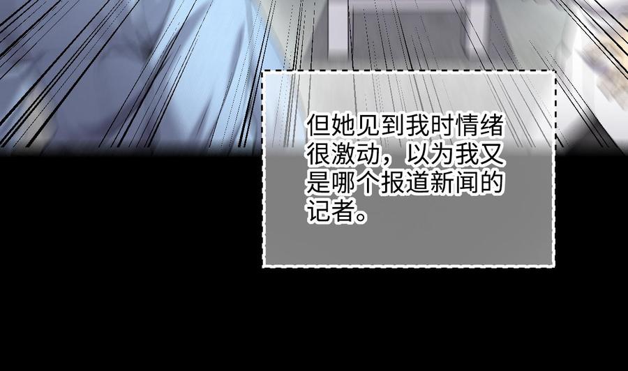 第409话半日红1-剃头匠-云栖动漫（第11张）