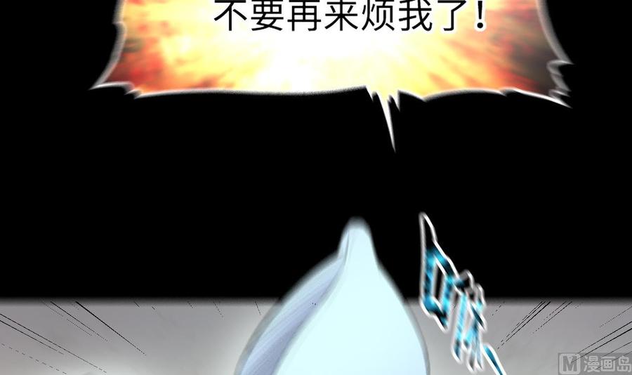 第409话半日红1-剃头匠-云栖动漫（第9张）