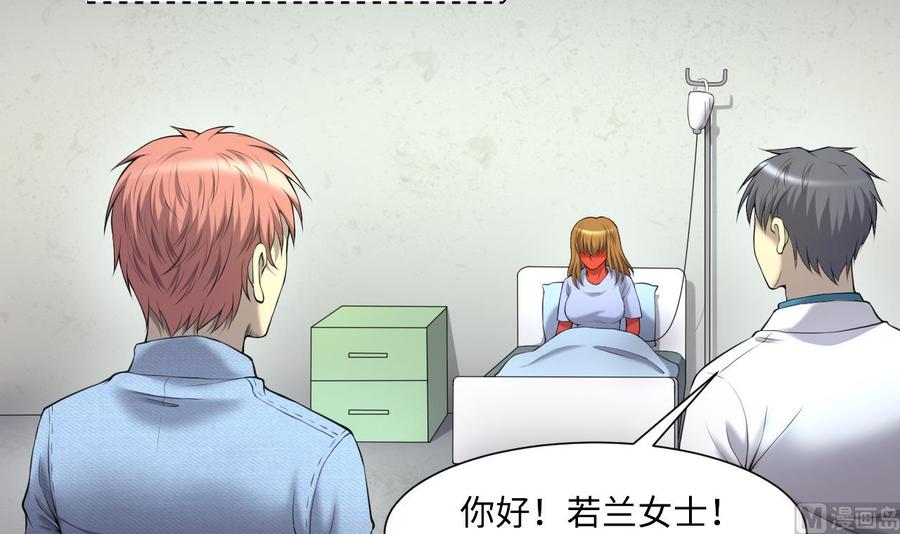 第409话半日红1-剃头匠-云栖动漫（第6张）