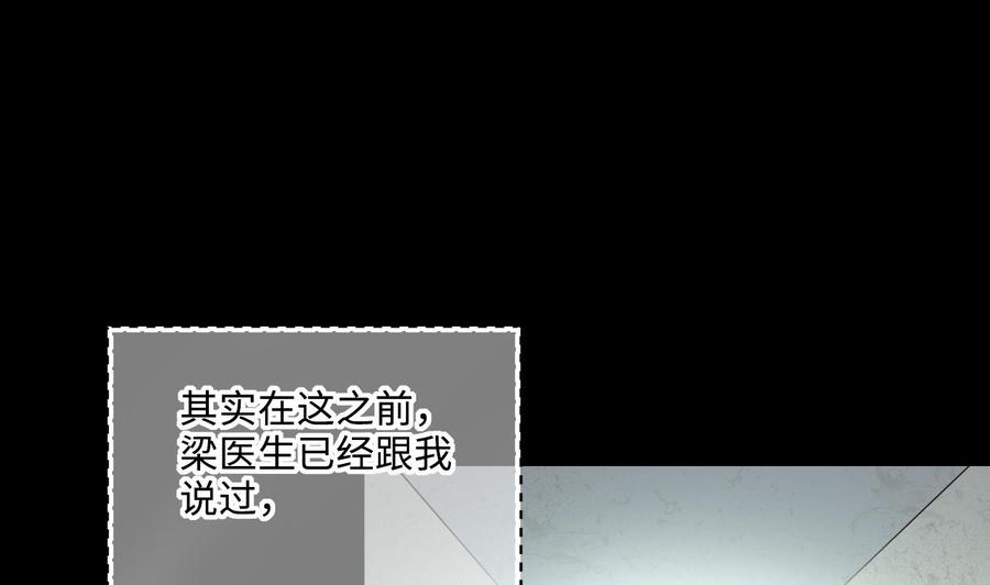 第409话半日红1-剃头匠-云栖动漫（第17张）