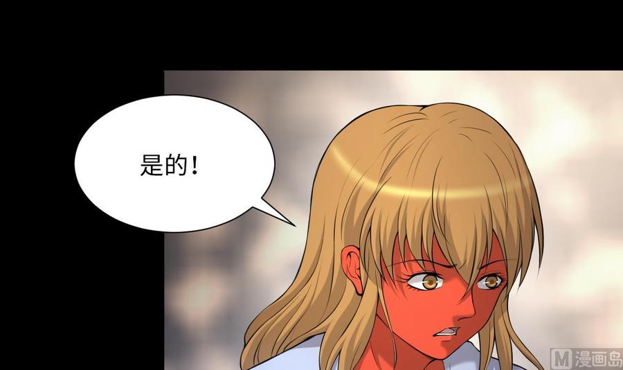 第409话半日红1-剃头匠-云栖动漫（第27张）