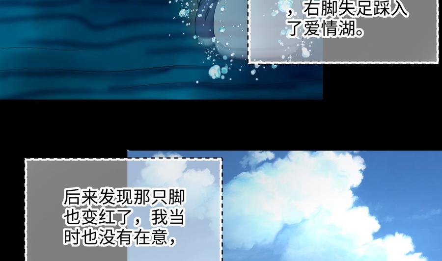 第409话半日红1-剃头匠-云栖动漫（第20张）