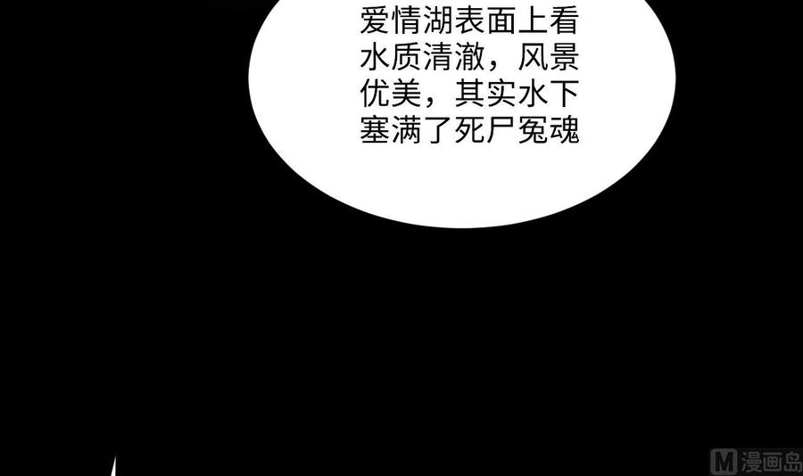 第410话半日红2-剃头匠-云栖动漫（第21张）