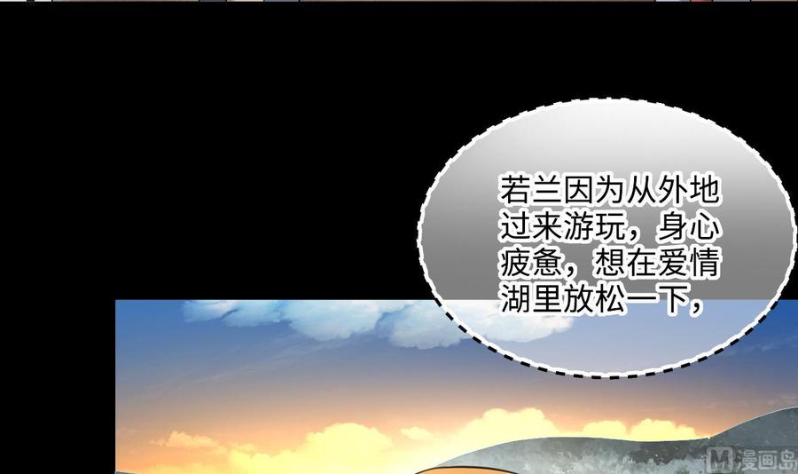 第410话半日红2-剃头匠-云栖动漫（第15张）