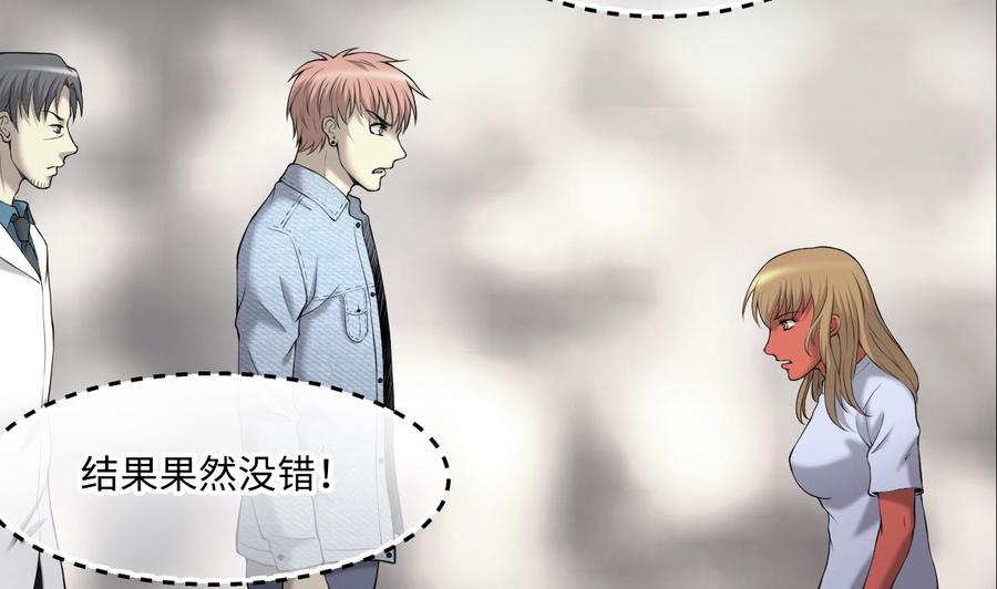 第410话半日红2-剃头匠-云栖动漫（第14张）