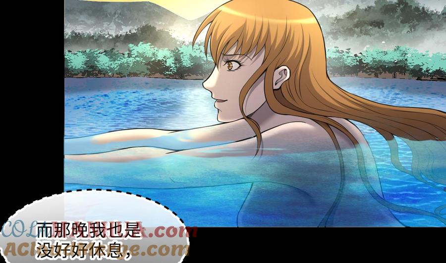 第410话半日红2-剃头匠-云栖动漫（第16张）