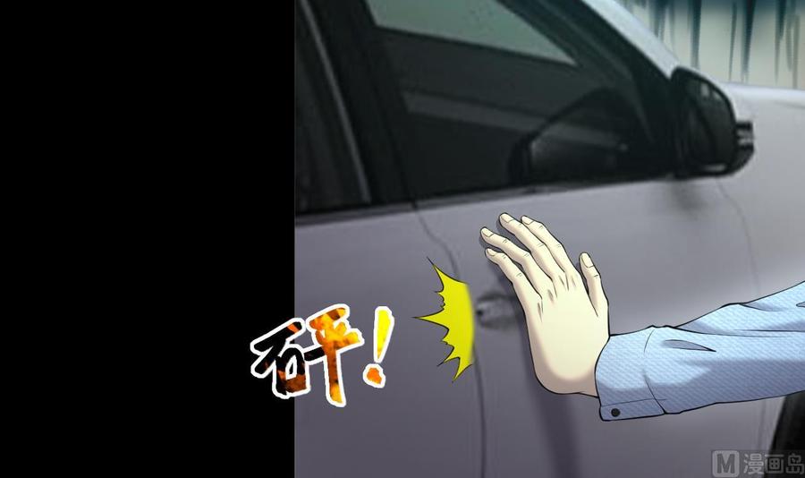 第411话半日红3-剃头匠-云栖动漫（第9张）