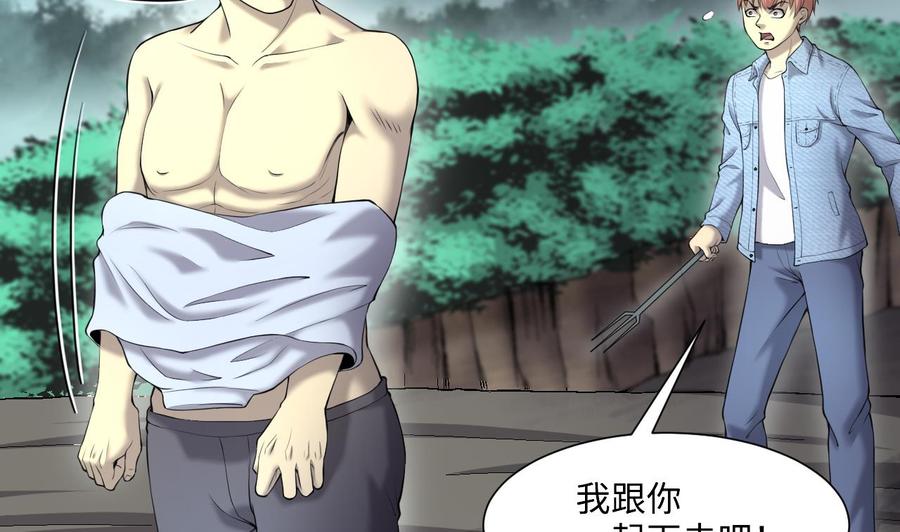 第411话半日红3-剃头匠-云栖动漫（第23张）