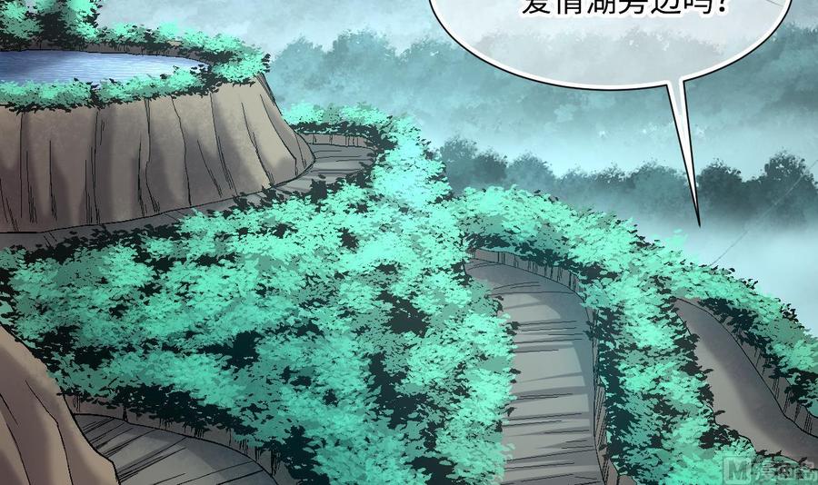 第411话半日红3-剃头匠-云栖动漫（第6张）