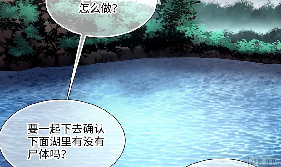 第411话半日红3-剃头匠-云栖动漫（第15张）
