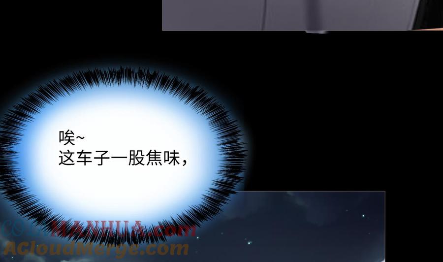 第411话半日红3-剃头匠-云栖动漫（第10张）
