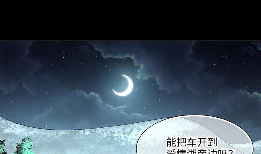 第411话半日红3-剃头匠-云栖动漫（第5张）