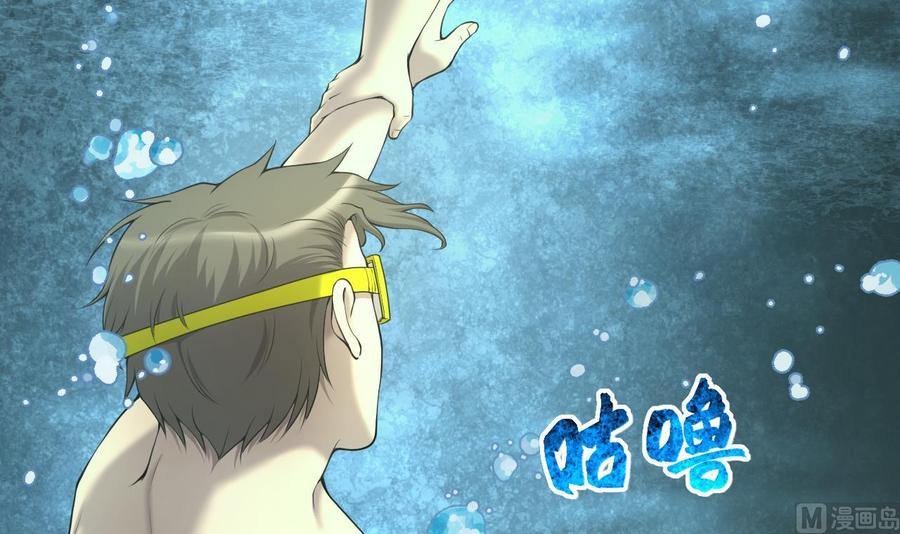 第412话半日红4-剃头匠-云栖动漫（第27张）