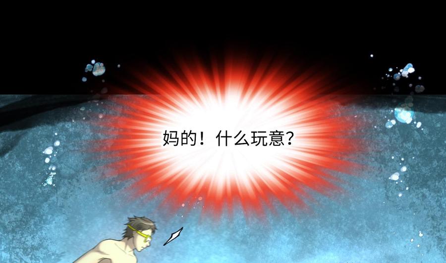 第412话半日红4-剃头匠-云栖动漫（第5张）