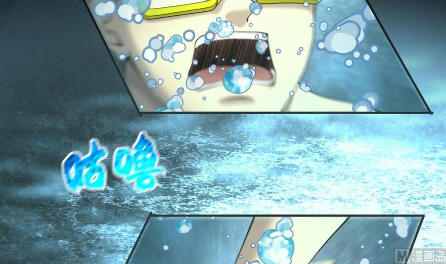 第412话半日红4-剃头匠-云栖动漫（第24张）