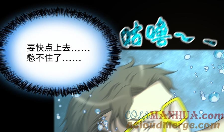 第412话半日红4-剃头匠-云栖动漫（第19张）