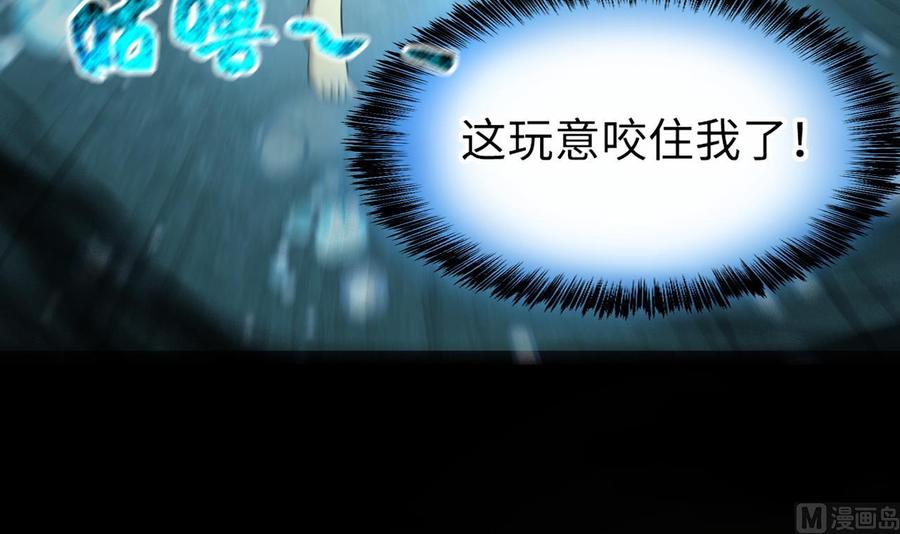 第412话半日红4-剃头匠-云栖动漫（第18张）