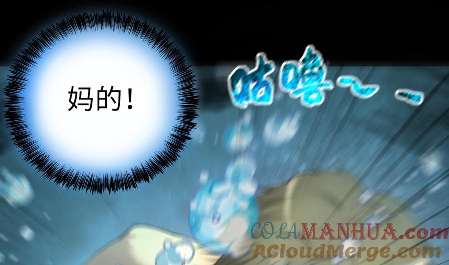 第412话半日红4-剃头匠-云栖动漫（第16张）
