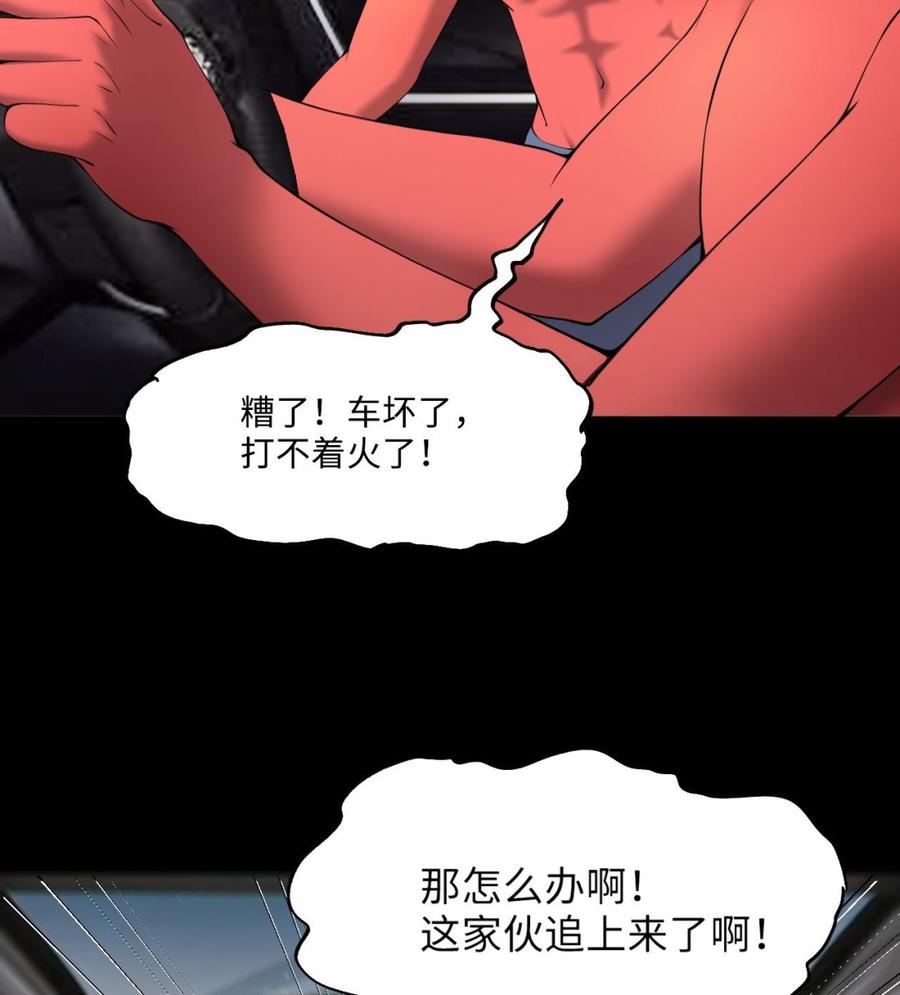 第413话黄金鬼1-剃头匠-云栖动漫（第19张）