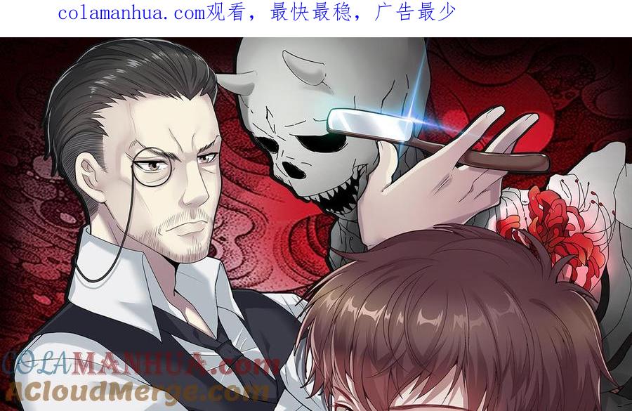 第413话黄金鬼1-剃头匠-云栖动漫（第1张）