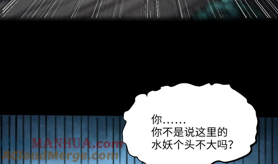 第413话黄金鬼1-剃头匠-云栖动漫（第6张）