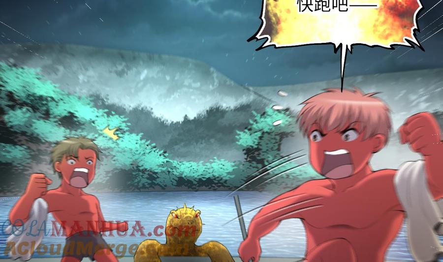 第413话黄金鬼1-剃头匠-云栖动漫（第9张）