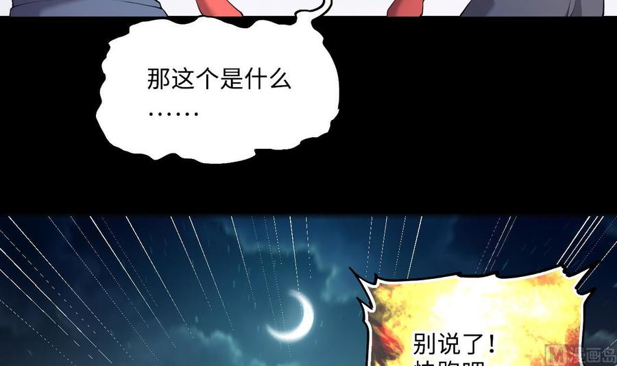 第413话黄金鬼1-剃头匠-云栖动漫（第8张）
