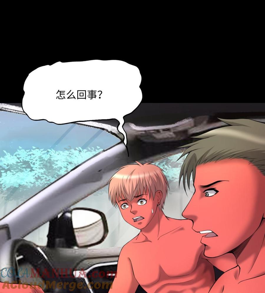 第413话黄金鬼1-剃头匠-云栖动漫（第18张）