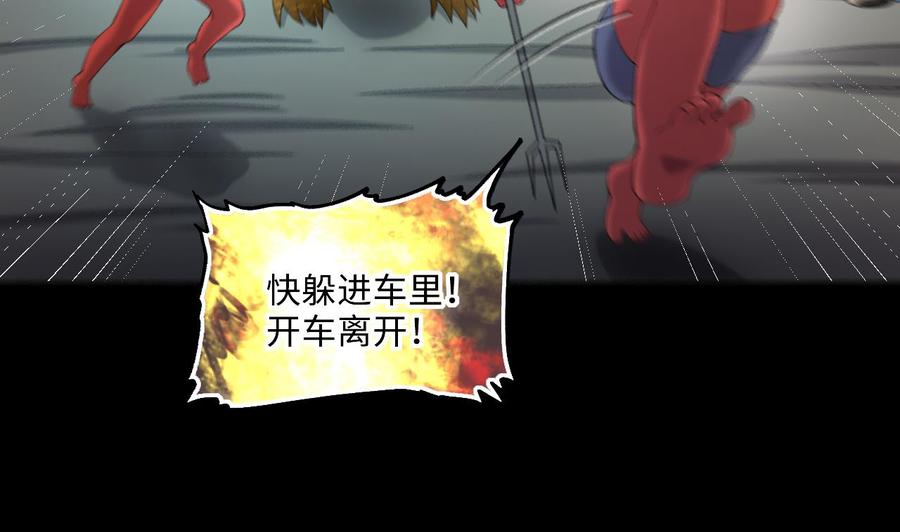 第413话黄金鬼1-剃头匠-云栖动漫（第10张）