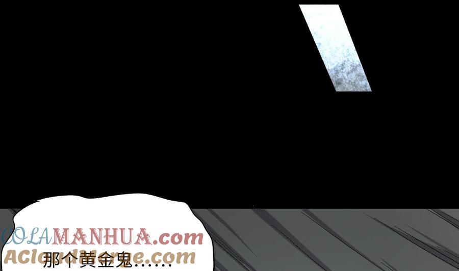第414话黄金鬼2-剃头匠-云栖动漫（第31张）