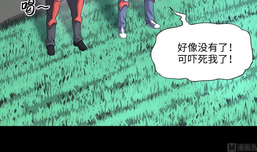 第414话黄金鬼2-剃头匠-云栖动漫（第33张）