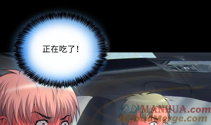第414话黄金鬼2-剃头匠-云栖动漫（第22张）