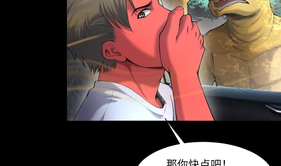 第414话黄金鬼2-剃头匠-云栖动漫（第8张）