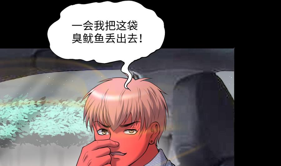 第414话黄金鬼2-剃头匠-云栖动漫（第5张）