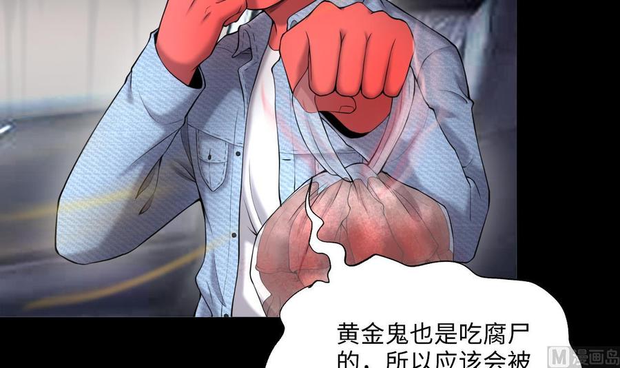 第414话黄金鬼2-剃头匠-云栖动漫（第6张）