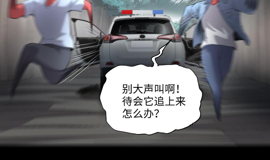 第414话黄金鬼2-剃头匠-云栖动漫（第26张）
