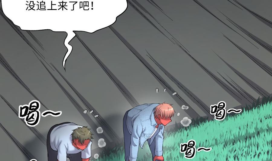 第414话黄金鬼2-剃头匠-云栖动漫（第32张）