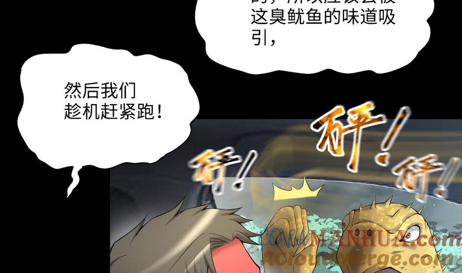 第414话黄金鬼2-剃头匠-云栖动漫（第7张）