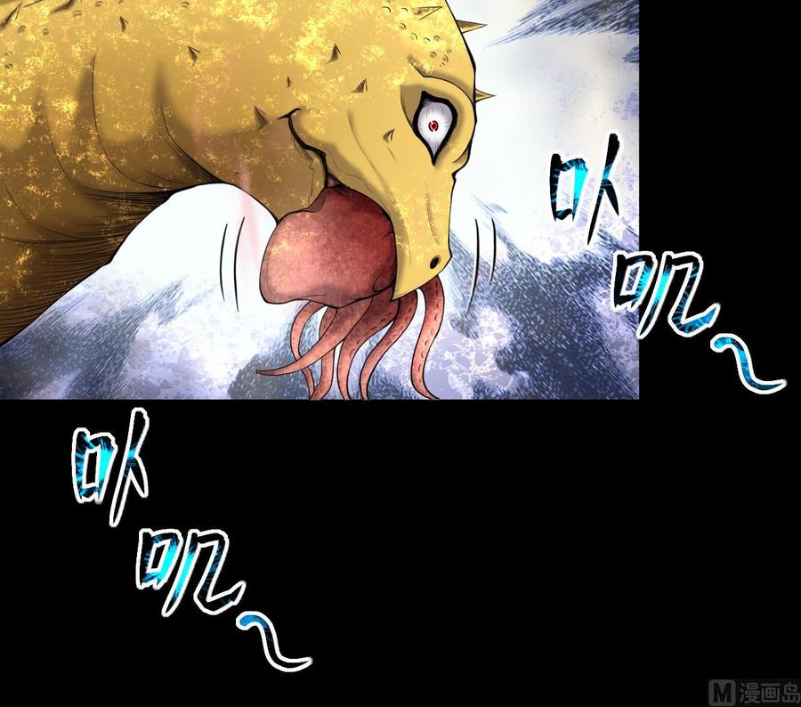 第414话黄金鬼2-剃头匠-云栖动漫（第21张）