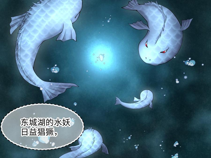 第415话廖叔的信1-剃头匠-云栖动漫（第23张）
