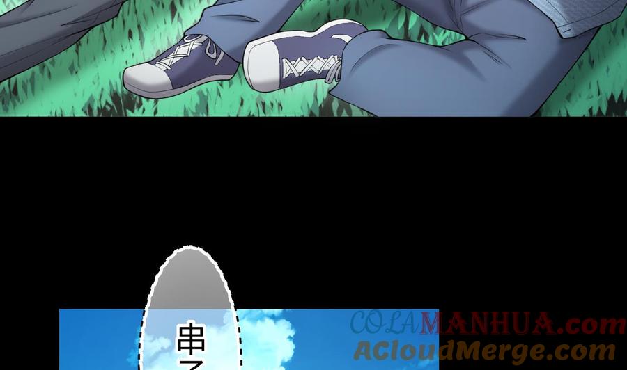 第415话廖叔的信1-剃头匠-云栖动漫（第16张）