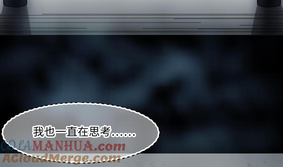 第415话廖叔的信1-剃头匠-云栖动漫（第28张）
