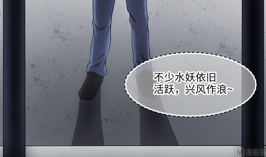 第415话廖叔的信1-剃头匠-云栖动漫（第27张）