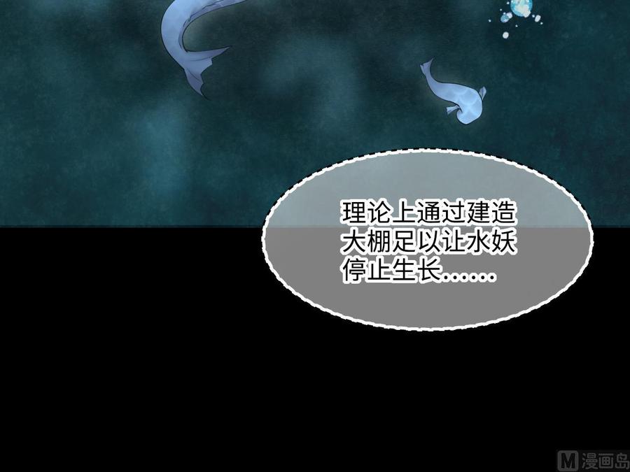 第415话廖叔的信1-剃头匠-云栖动漫（第24张）