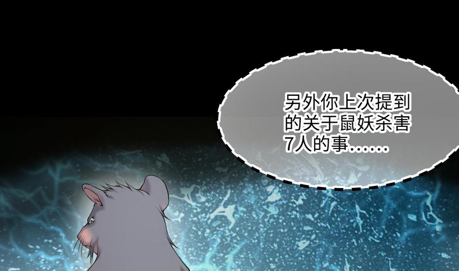 第416话廖叔的信2-剃头匠-云栖动漫（第5张）